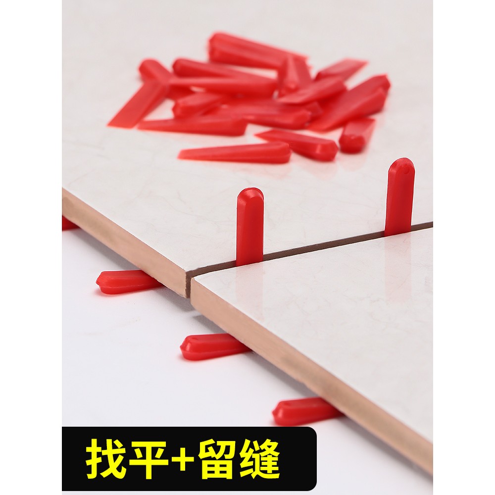 红色瓷砖小隔片插片垫片塑料精准微调缝隙工具大小头楔子找平垫高