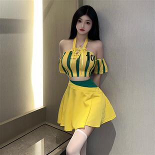网红主播一字肩撞色挂脖短款上衣纯欲a字半身裙足球宝贝制服套装