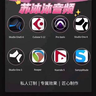 声卡调试精调网红专业调音师艾肯述笛跳羚莱维特创新5.17.1娃娃脸