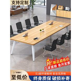 会议桌长桌简约现代小型会议室培训桌工作台办公桌椅组合长条桌子
