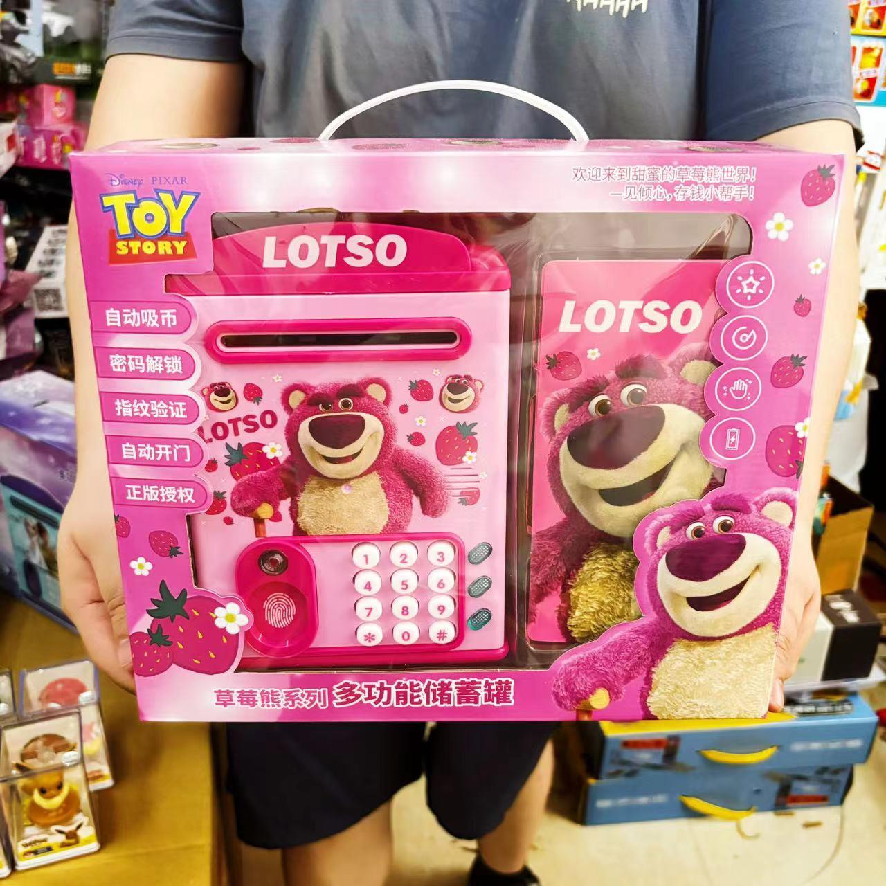 迪士尼冰雪奇缘草莓熊多功能指纹密码储蓄罐艾莎公主儿童生日礼物