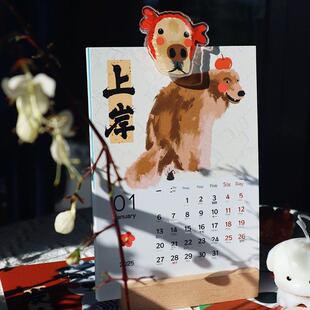 2025年新款线条快乐小狗日历台历可爱狗狗礼物创意桌面摆件周边月