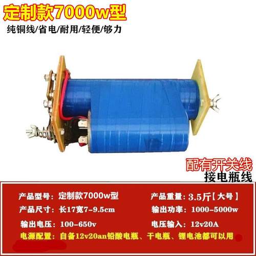 老式白金机逆变器升压机纯铜线圈圆型机头12v电瓶电源脉冲变压器