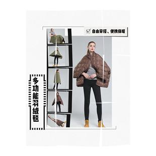 居家 Dr.Down 户外 多功能旅行毯 便携防寒保暖羽绒毯 90白鸭绒