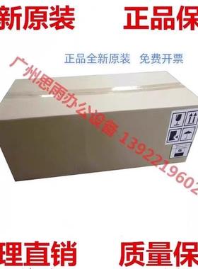 全新原装奔图CM8505DN定影器CM9705DN CP9502DN 9105定影加热组件