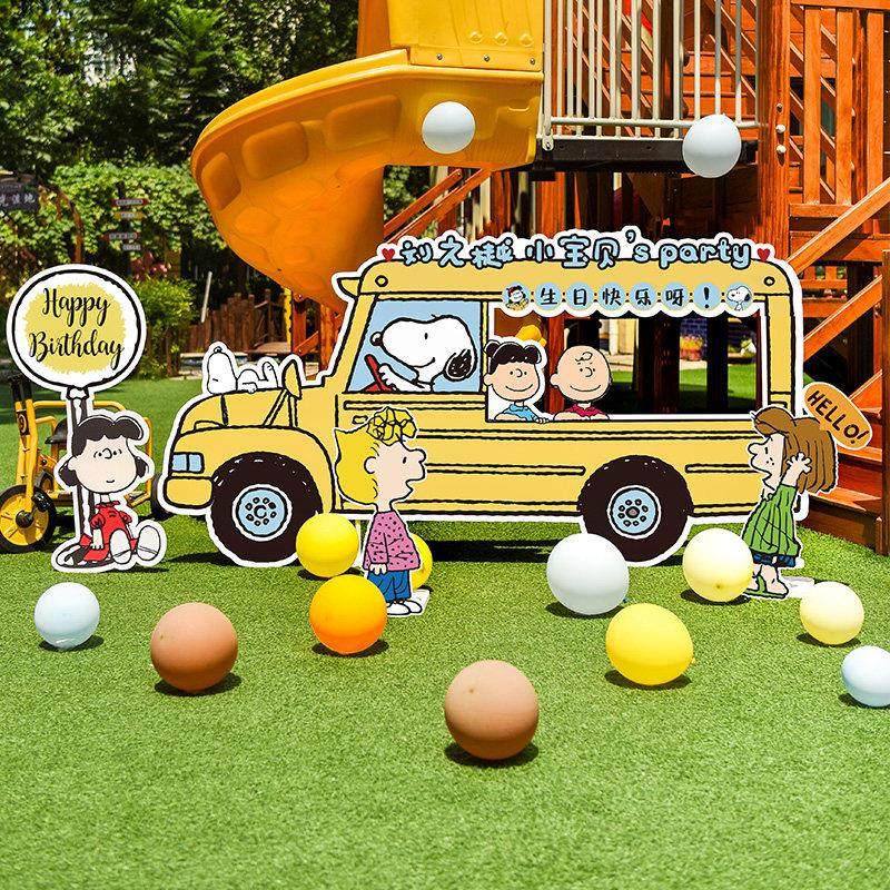 宝宝周岁生日布置场景装饰史努比主题儿童背景墙零食车kt板定制,节庆用品/礼品,装扮布置套餐,淘宝优惠券,粉丝福利购,淘宝优惠卷