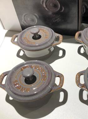 Staub复古色10cm儿童炖盅陶瓷带盖小碗炖蛋盅家用甜品烘焙碗