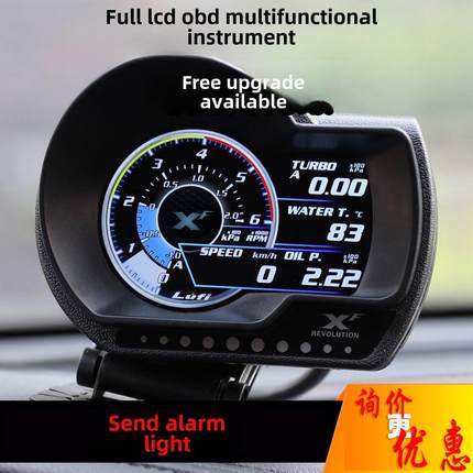 Lufi多功能仪器第二代Xf全液晶屏温度排气涡轮油温转速水温计