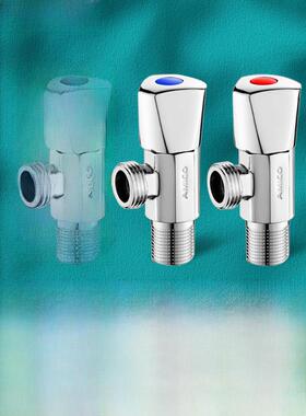 埃美柯三角阀纯铜加厚4分家用冷热通用开关止水阀门热水器马桶阀