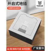 表面安装 接地插头隐形隐藏插头接地插座全平面五孔网络电话不锈钢