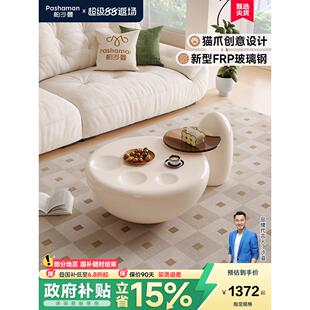 帕沙曼圆形咖啡桌奶油风格斯堪的纳维亚简单的小公寓客厅家庭猫爪