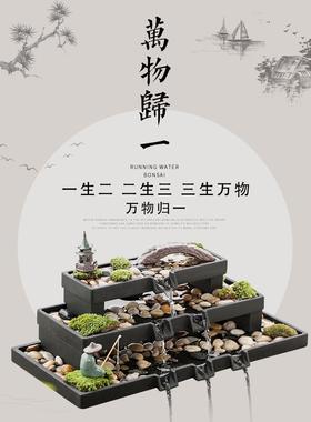 古都简约现代荷花缸石槽鱼缸循环瀑布流水器摆件水景装饰造景配件