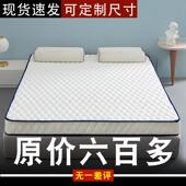 10cm厚1.5米1.8米床垫1.2米1.35一米二床垫1米2定做尺寸2米x2米