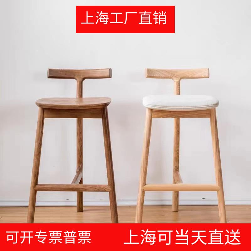 简约现代实木吧台椅高脚椅子靠背椅吧台椅子久坐不累家用实木吧椅