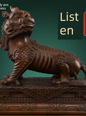 九华山藏山独角兽听力工艺品客厅入口办公室装饰