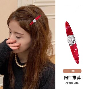 韩版新款红色KT猫发夹女高级感侧边刘海夹子头饰发卡一字夹鸭嘴夹