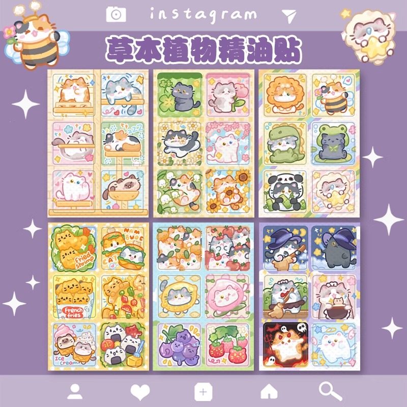 可爱防蚊贴儿童专用学生植物精油驱蚊贴纸成人防蚊虫叮咬神器户外,居家日用,防蚊贴/防蚊手环,淘宝优惠券,粉丝福利购,淘宝优惠卷