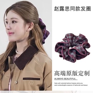 赵露思许我耀眼许妍同款 高级感大肠圈发绳发饰 条纹发圈女2025新款