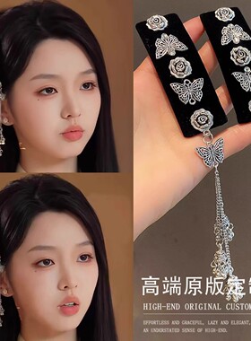 新中式民族风绿松石蝴蝶流苏发夹边夹刘海夹子蒙古族草原旅游发饰