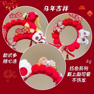 儿童2025新年可爱红色毛绒马年吉祥发箍女孩宝宝过年头饰流苏发饰