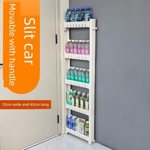 10cm厘米宽45长狭窄极窄夹缝置物架收纳柜窄架窄柜夹缝超窄缝隙柜