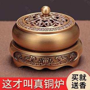 铜香炉铜盘香炉家用室内沉香熏香炉焚香檀香沉香艾草香铜炉小香炉