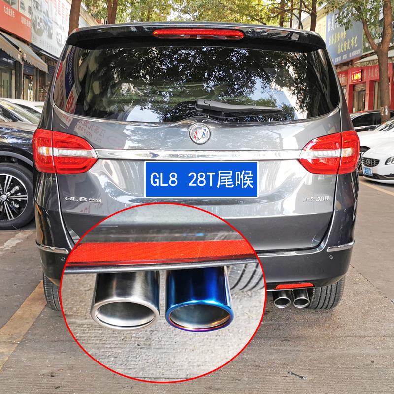 适用01-22款别克GL8 652 28T改装专用尾喉排气管装饰汽车用品配件