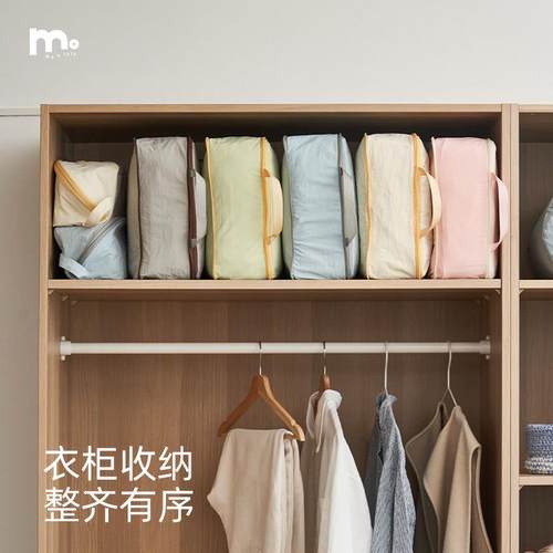 莫语精品衣柜整理收纳袋衣物压缩防霉整理袋羽绒服专用整理收纳包