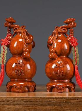 花梨木雕福禄如意葫芦摆件实木客厅黑檀红木家居装饰送礼工艺品