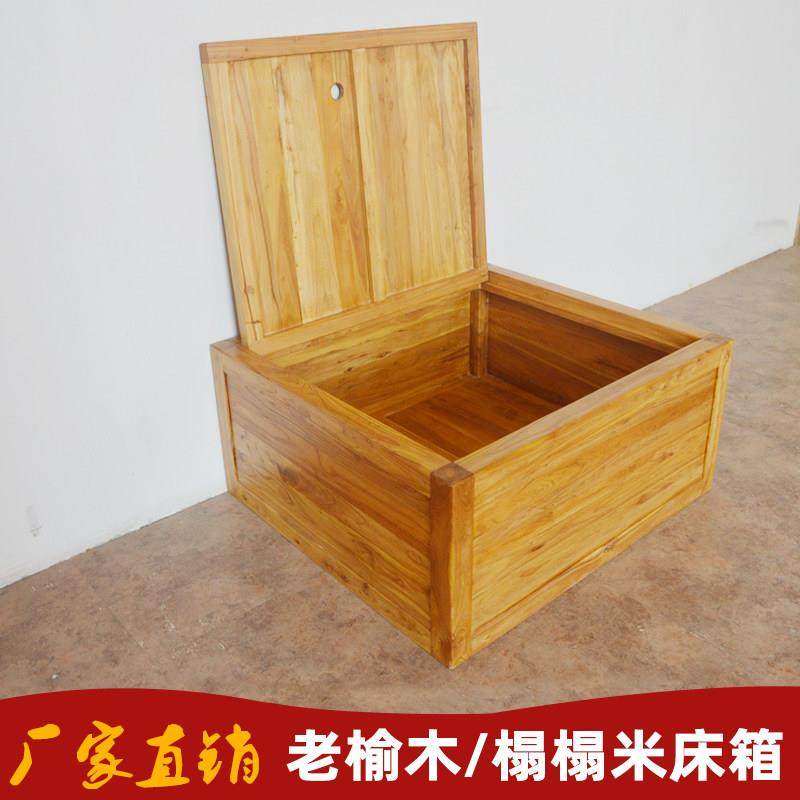 老榆木储物榻榻米箱无床头纯实木高箱子拼床组合单人床直销可定制,住宅家具,实木床,淘宝优惠券,粉丝福利购,淘宝优惠卷