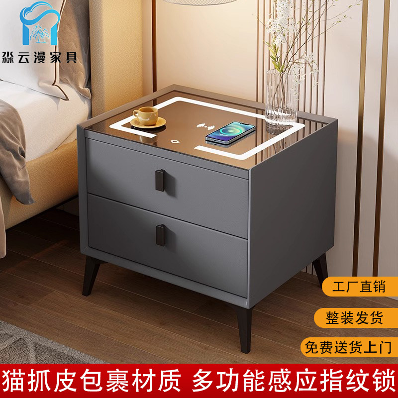 多功能智能床头柜卧室家用带无线充电蓝牙音响轻奢风床边收纳柜子