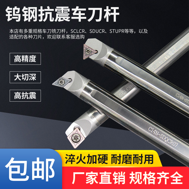 数控钨钢抗震内冷车刀杆加长内孔高精度加工小孔排销顺畅进口母材