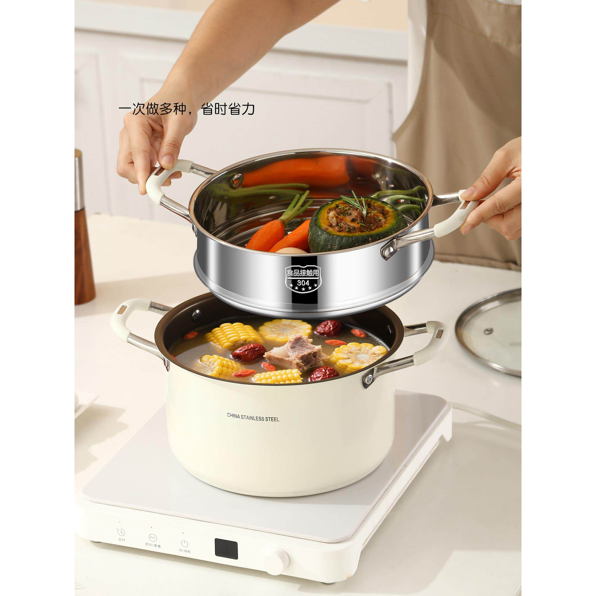 蒸锅家用2025新款304不锈钢食品级蒸煮炖燃气电磁炉家庭用小蒸锅
