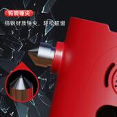 灭火器多功能底座汽车破窗器救生应急安全锤碎车窗碎玻璃快速破窗