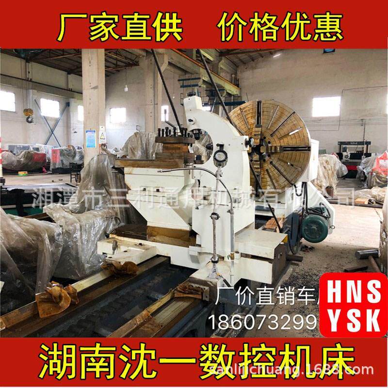 沈阳大孔径车床CW61180B乘11米马鞍普通车床  稳定性强品质可靠