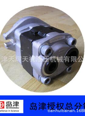 天津齿轮泵SGP1A27D3H5-R378C（67110-N3070-71）出口泵