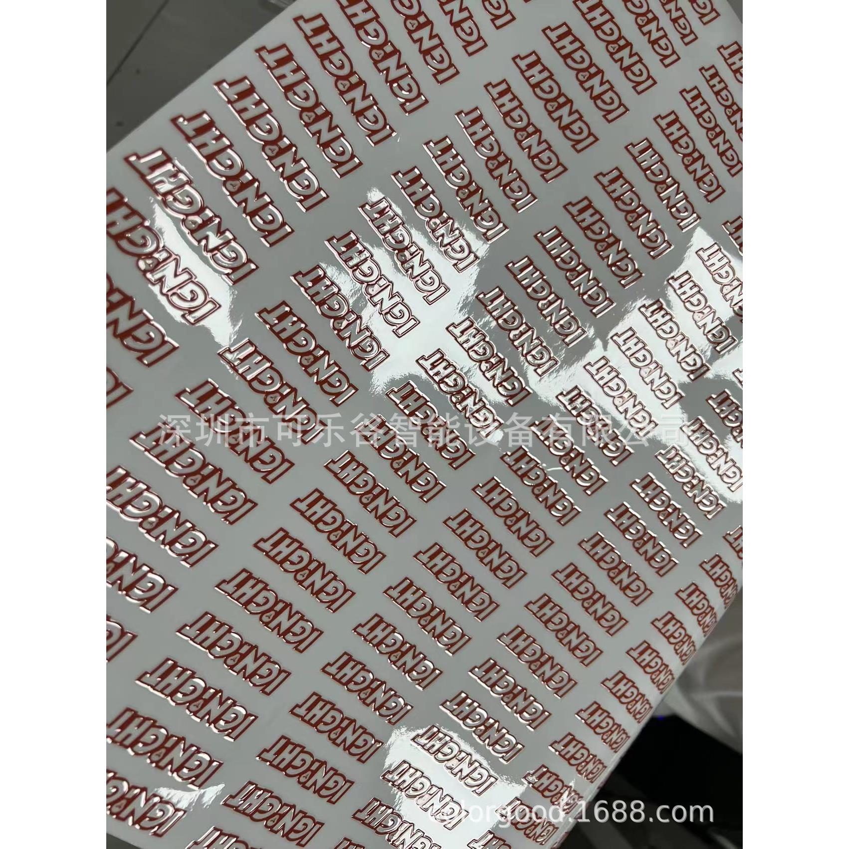 卷筒30 60CM水晶标贴膜片 UV打印机AB面膜 易撕打印单面离型膜