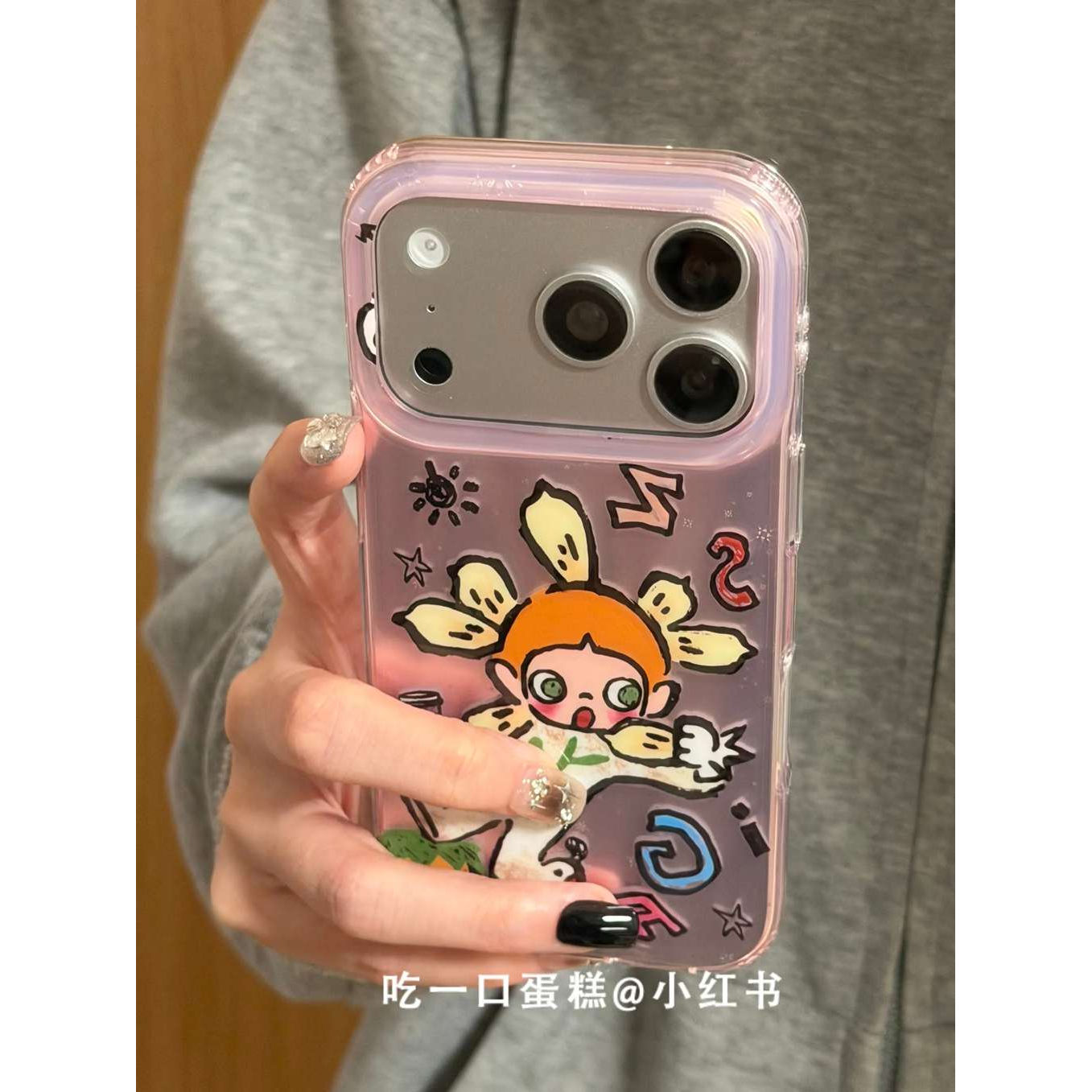 雨柠粉底极光羽毛嘎子姐适用苹果17promax手机壳iphone16新款15卡通可爱日韩ins个性创意14防摔保护套