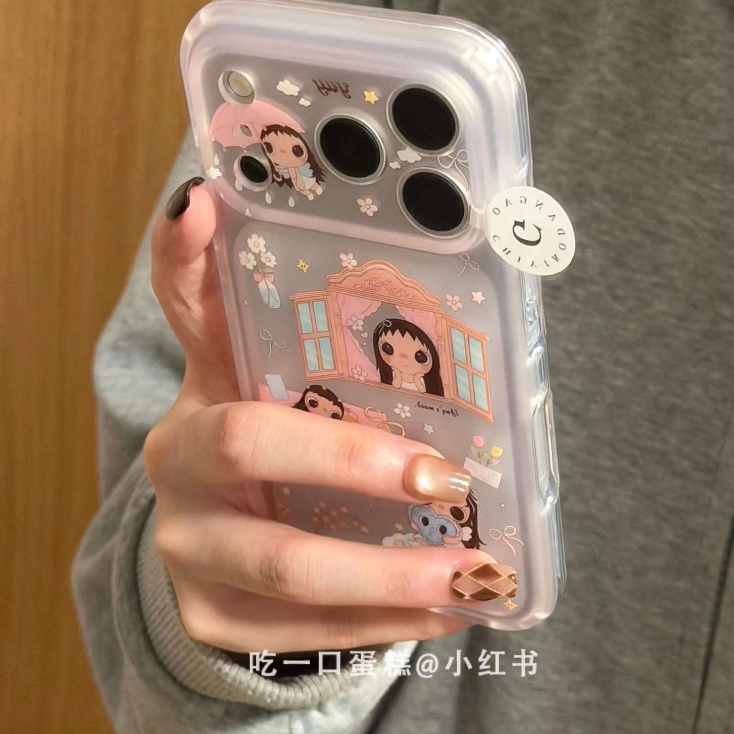 雨柠结窗户摇摇木马大眼女孩适用17promax手机壳iphone16新款15卡通日韩INS个性创意可爱14防摔保护套