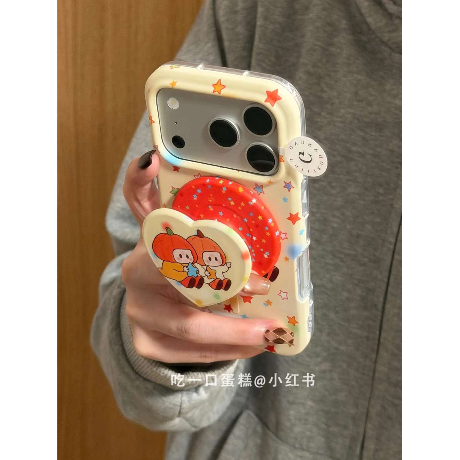 雨柠奶黄底彩星星晕染右右酱支架适用18promax手机壳iphone17新款16卡通日韩INS可爱个性创意15防摔保护套