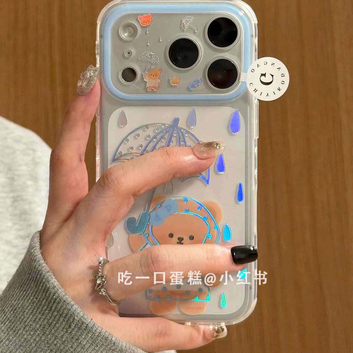 雨柠炫彩蓝雨滴雨伞雨衣小熊适用17promax手机壳iphone16新款15卡通日韩INS可爱个性创意14防摔保护套