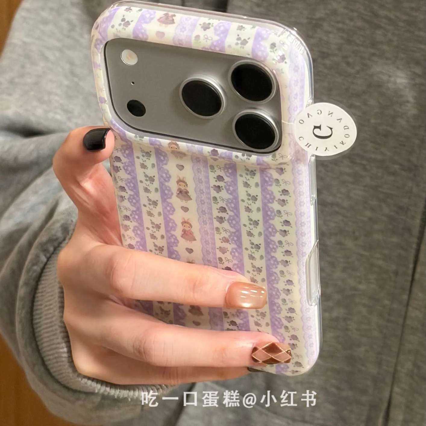 雨柠奶黄底竖紫蕾丝条纹花朵兔子适用17promax手机壳iphone16新款15个性创意日韩小清新14防摔保护套