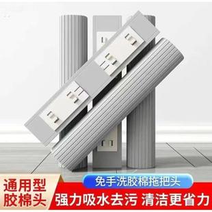 海绵拖把拖头替换装配件对折通用型吸水家用拖地胶棉拖布卡扣式