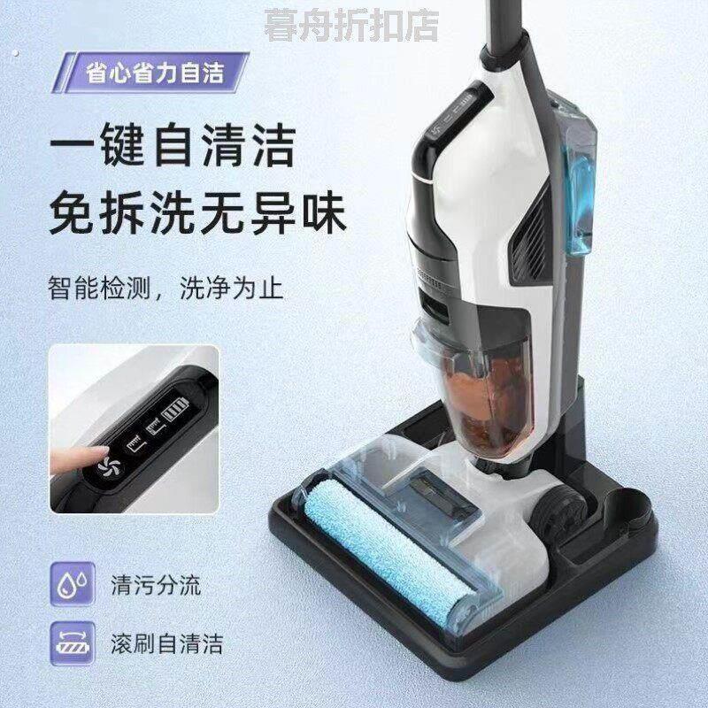 德国全自动洗地机吸拖一体拖地三合一吸尘家用电动自动清洁洗扫地