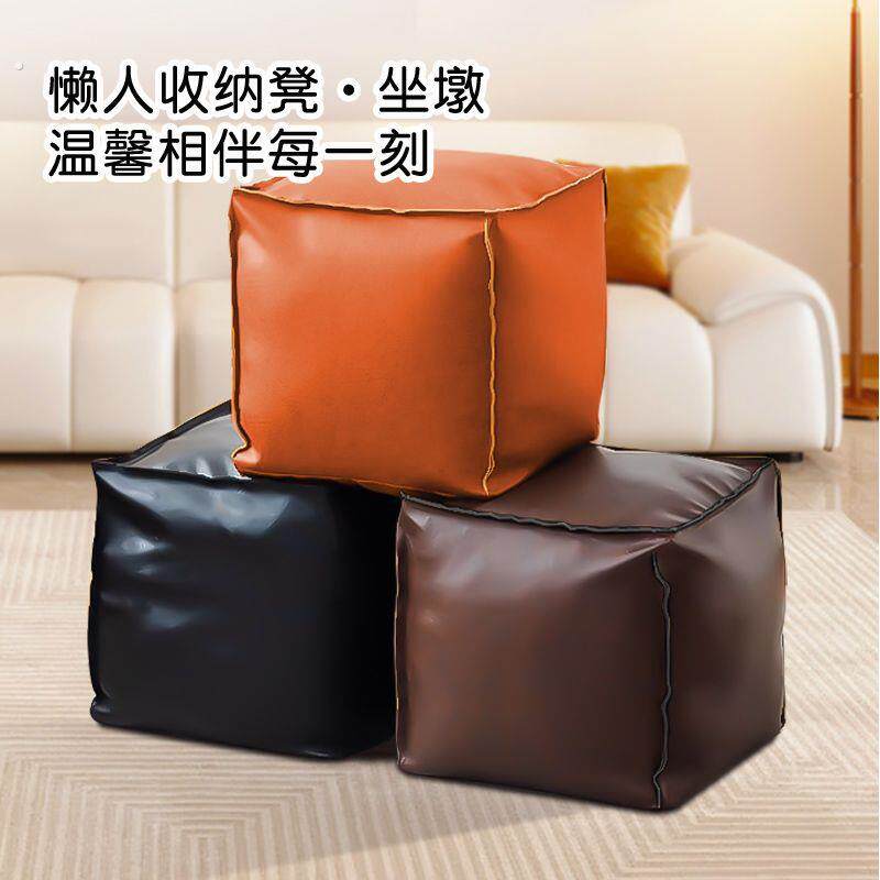 皮墩子套闲置旧衣服收纳袋沙发矮凳客厅坐墩飘窗懒人
