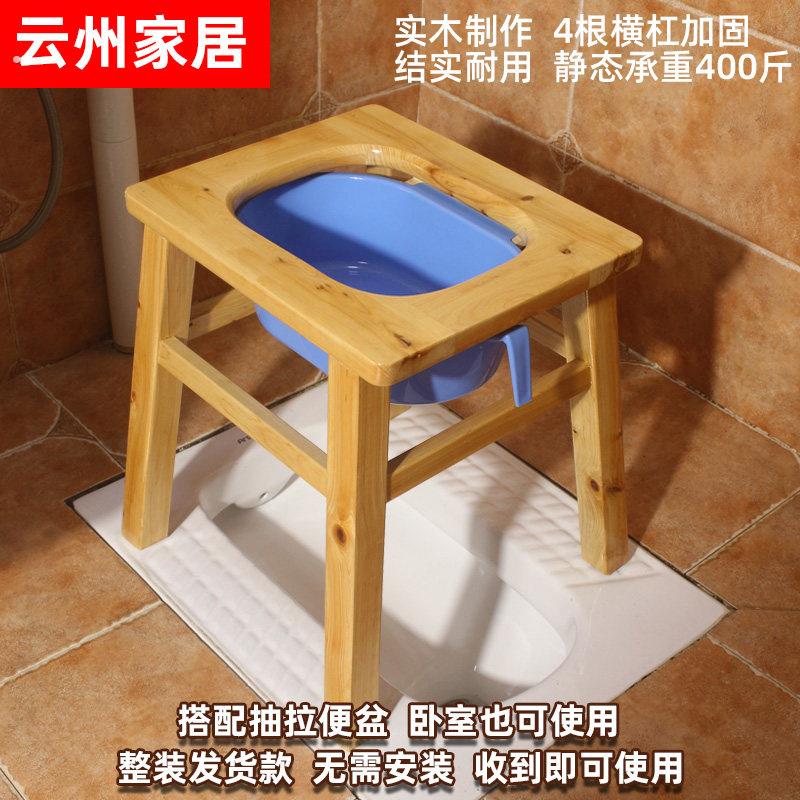 老人坐便凳孕妇家用结实移动马桶实木坐便椅坐厕椅蹲便改坐便器