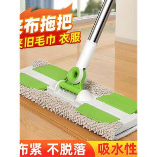 拖把2025新款家用加大平板夹布式免手洗木地板专用夹拖布拖地神器
