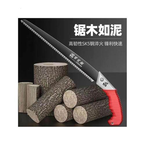 剪定锯大白鲨手锯园林伐木户外锯树干湿木通吃手工锯子