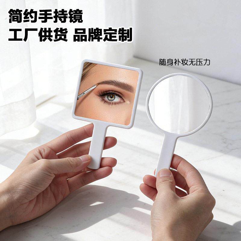 新款礼品定制迷你方形圆形女生手持镜创意桌面化妆镜便携式小镜子