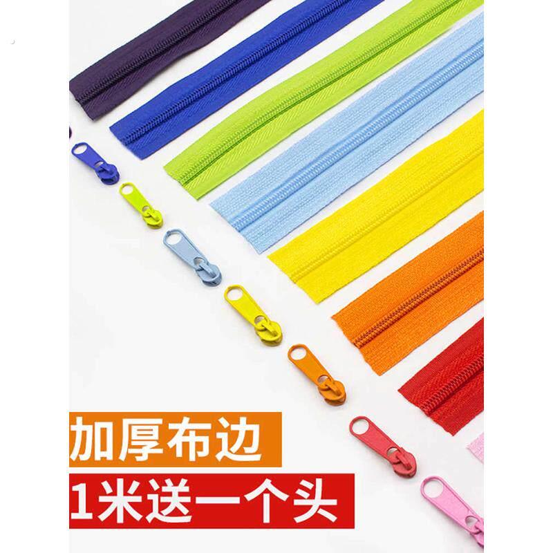 3号彩色尼龙开口长开尾被套枕套码装拉锁细齿拉链服装辅料的配件